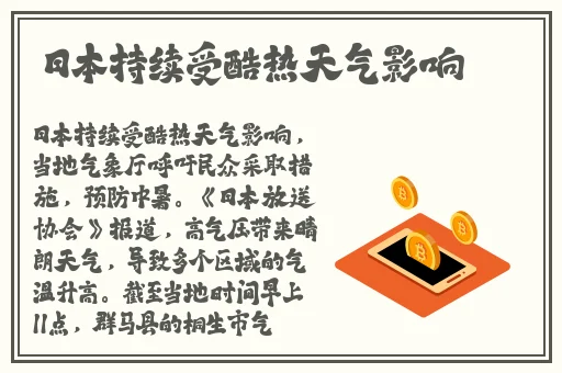 x7x7x7x7任意噪水蜜桃